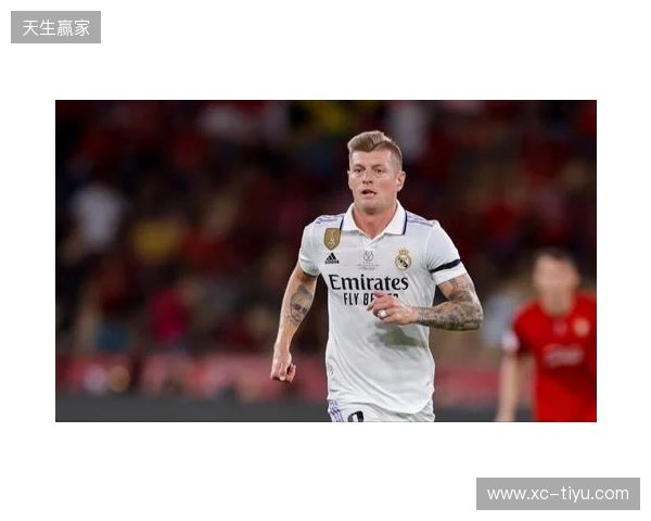 克罗斯谈皇马vs曼城:曼城没什么有威胁的进攻,本不该赢球